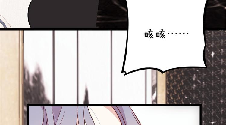 第十三话 醋海生波21