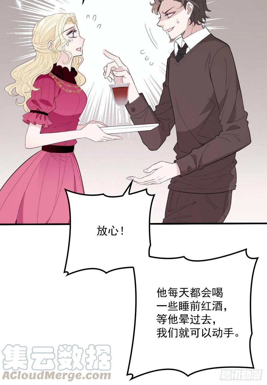 第八十六话 先下手为强21