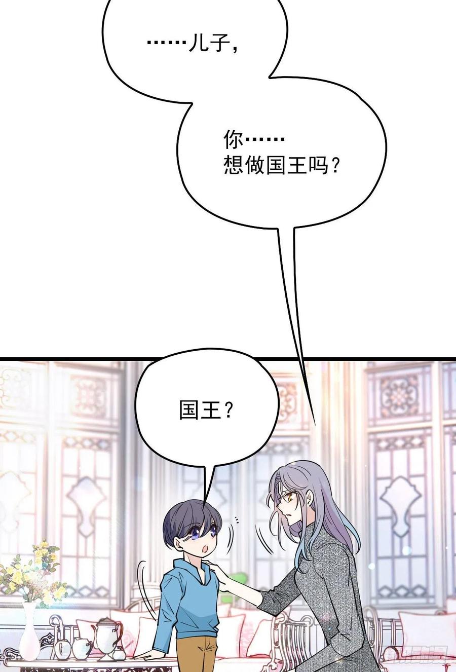 第九十九话 同我亲临25