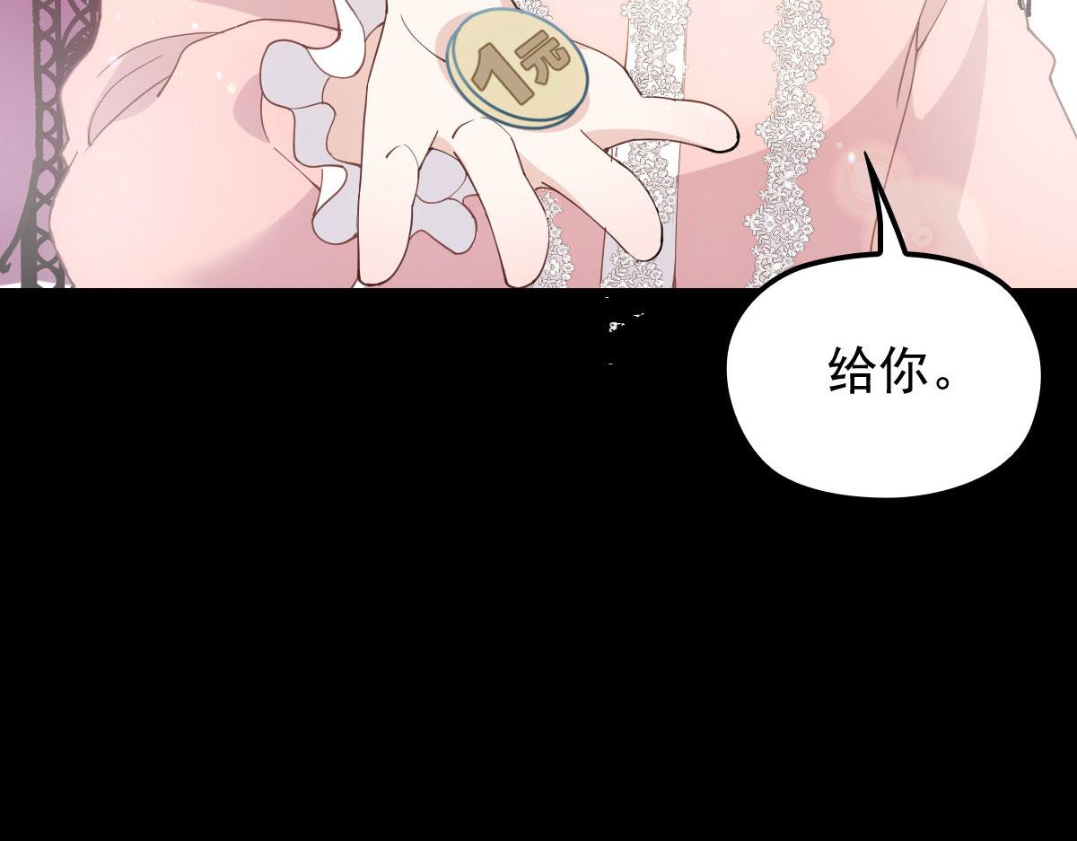 第一百五十四话 当王的男人5
