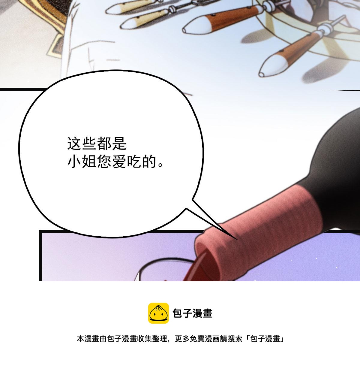 第一百八十八话 我怀孕啦！10