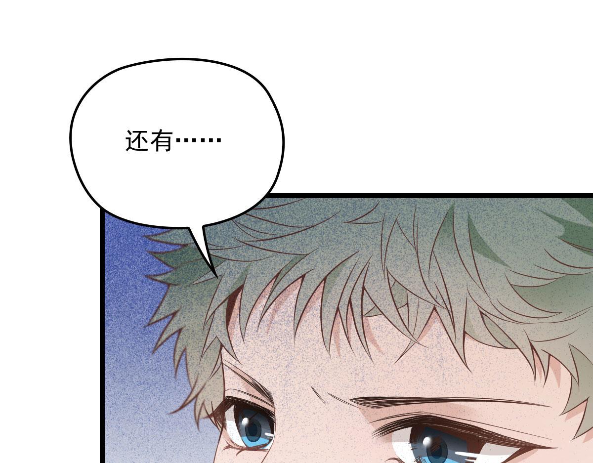 第一百六十一话 你是谁？2