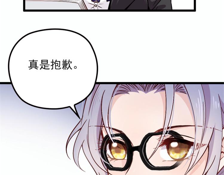 第六话 明眸如旧23