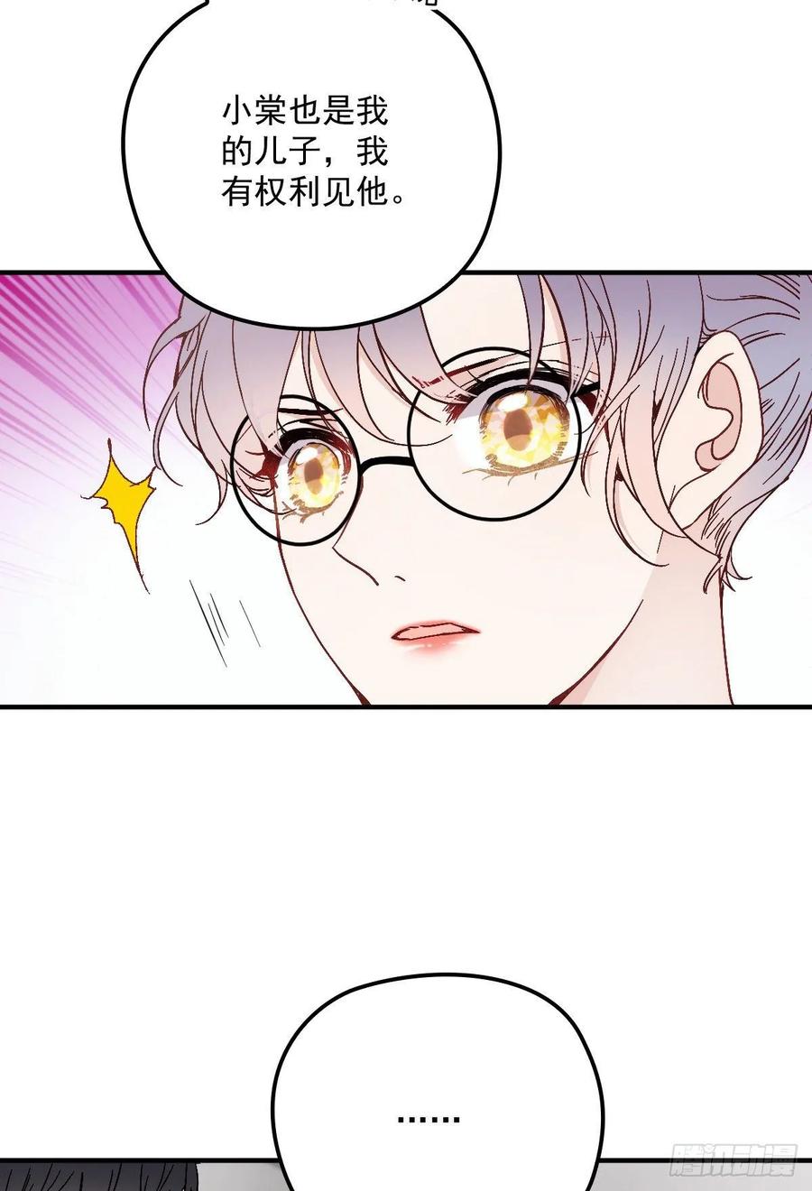第三十八话 健身教练2