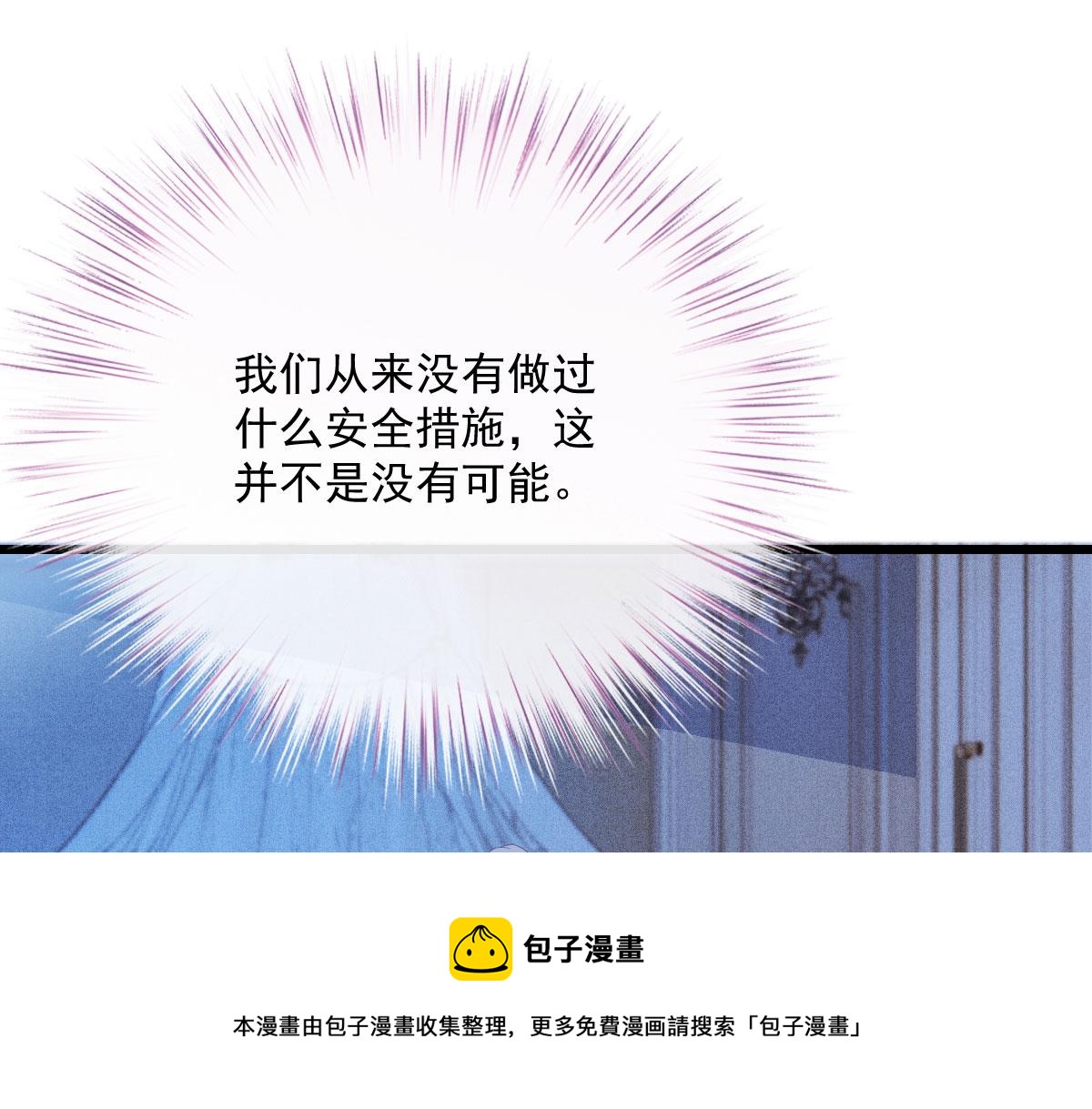 第一百八十八话 我怀孕啦！70