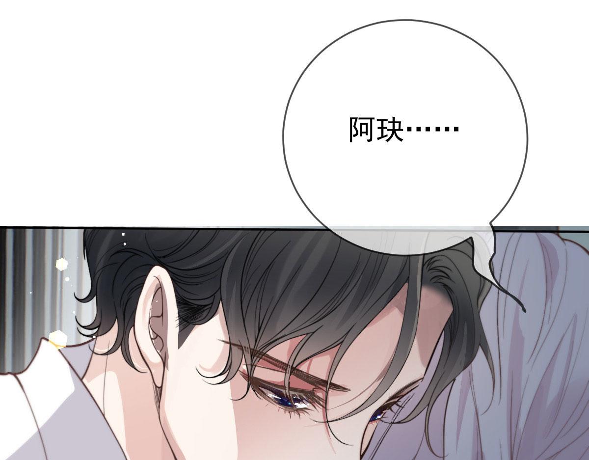 第二百一十二话 心与思恋交织28