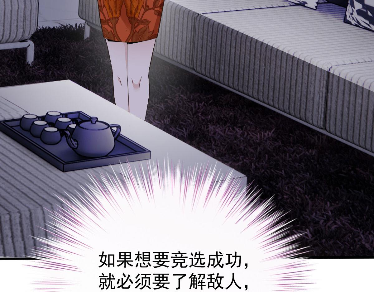 第二百零三话 行动即将开始51