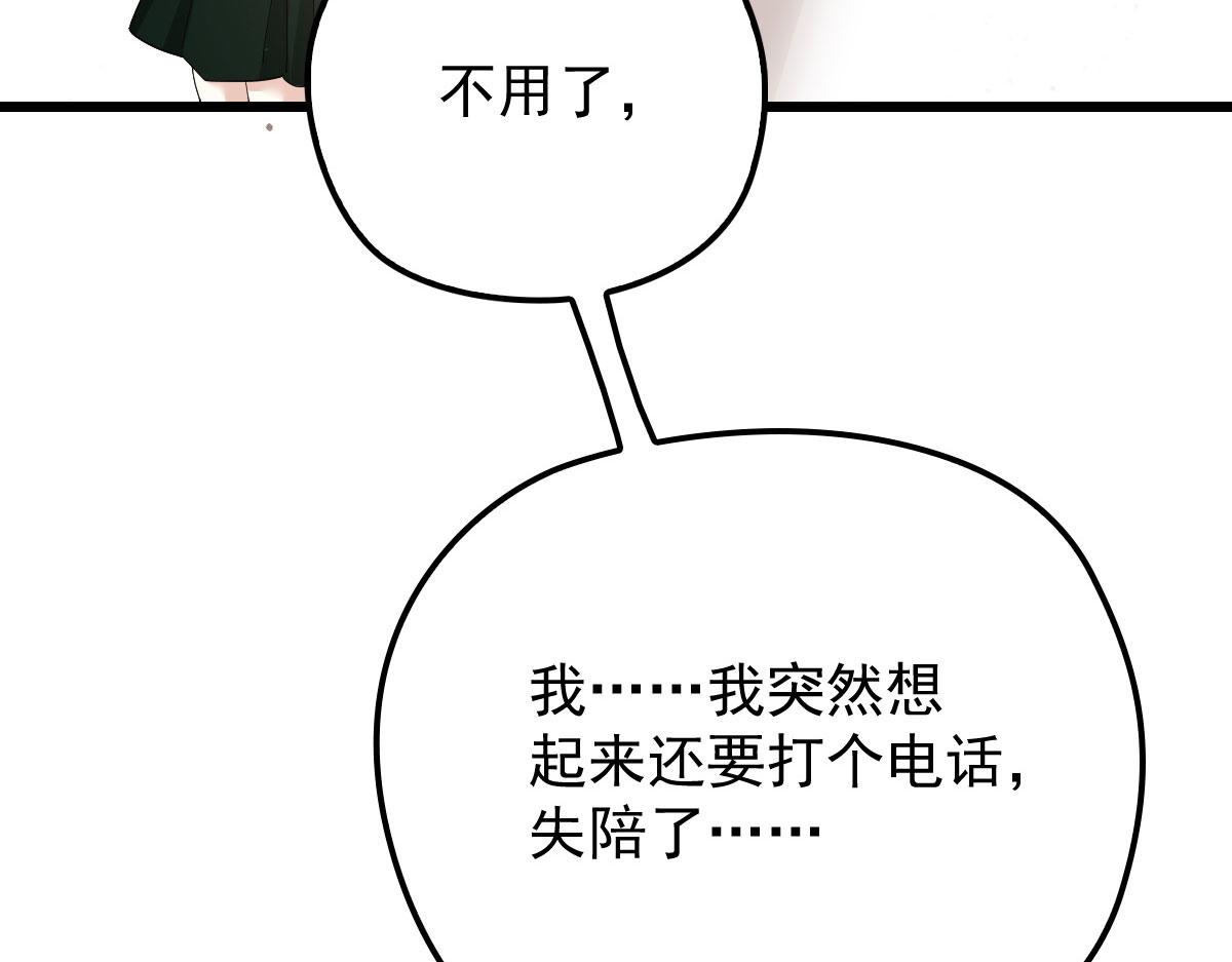 第一百四十话 箭术切磋84