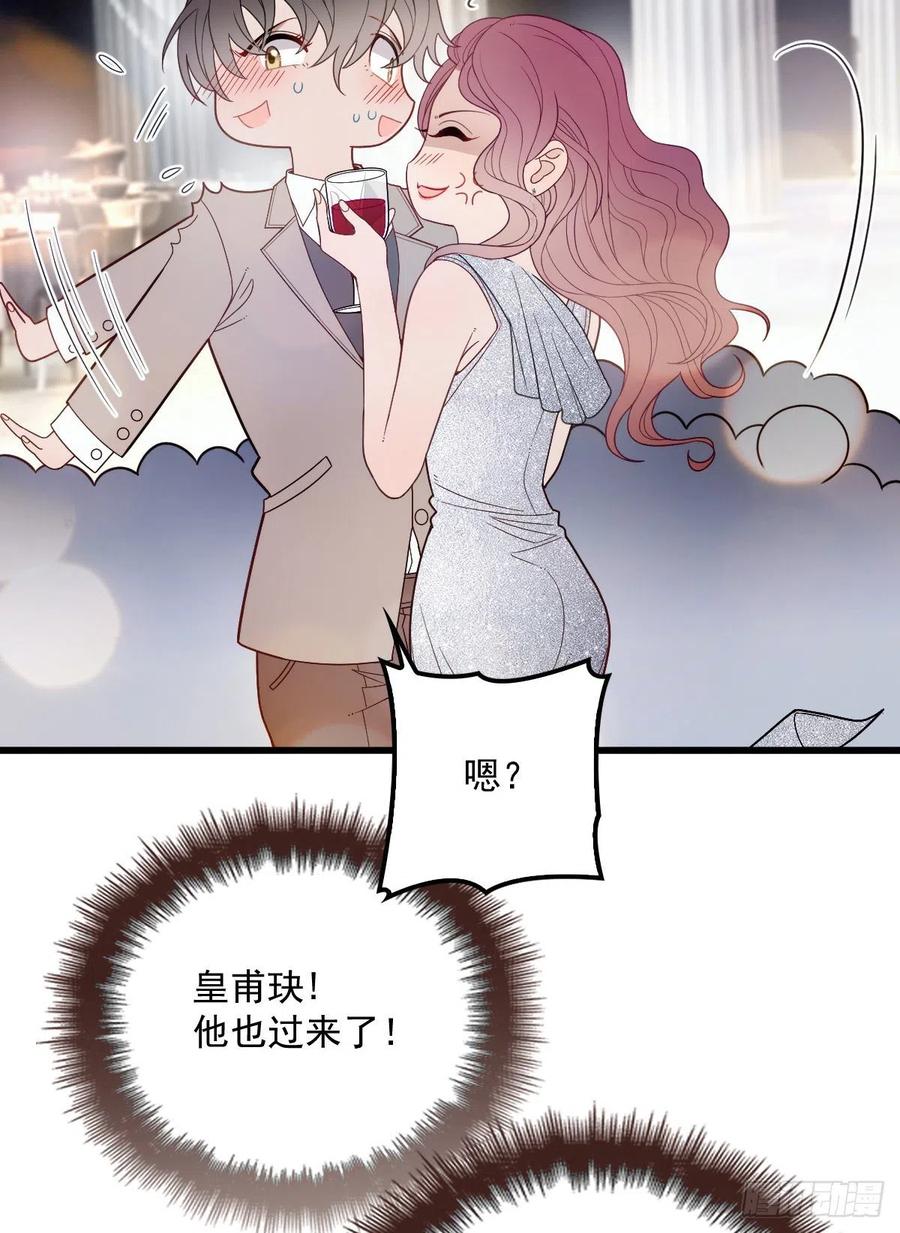 第五十话 陪我跳支舞20