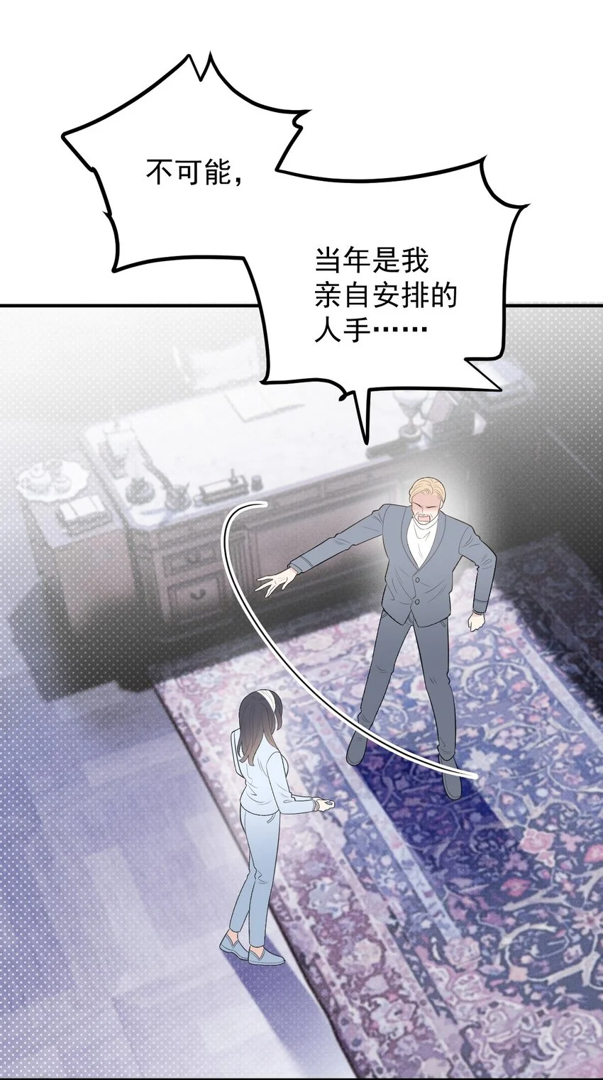 283 谈判国会11