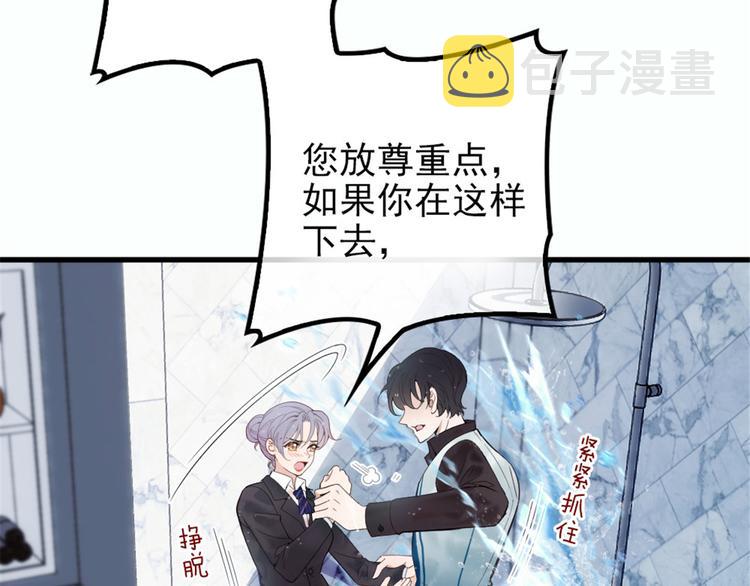 第八话 寻觅忆中人130