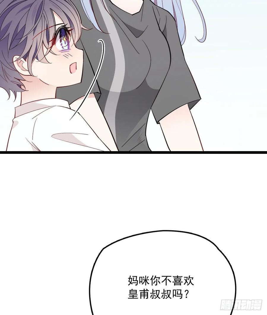 第五十七话 你陪着我就够了23