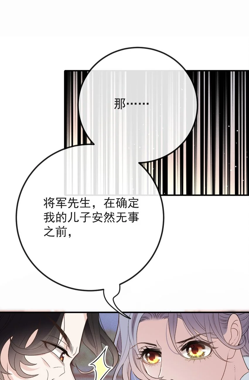 275 将军18
