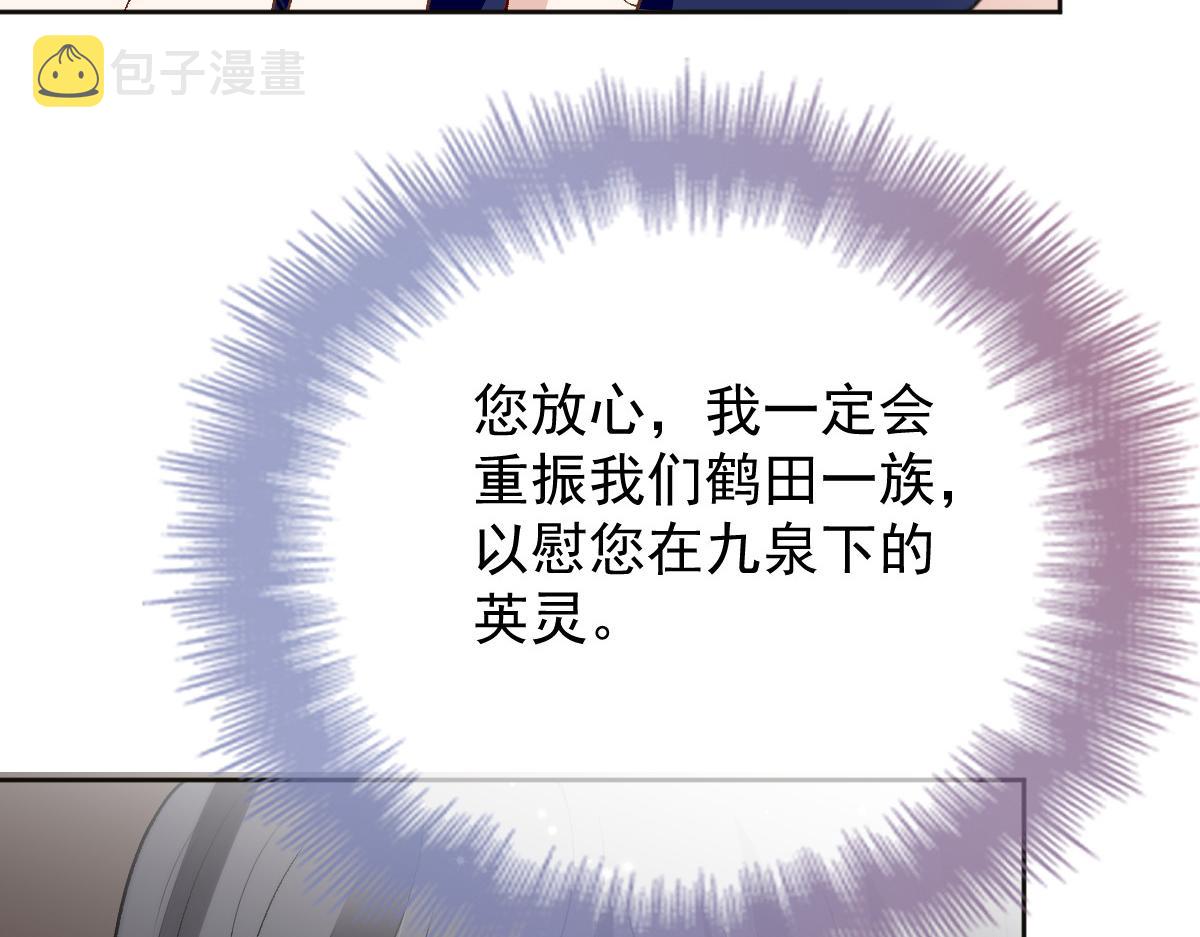 第二百二十八话 引她入套65