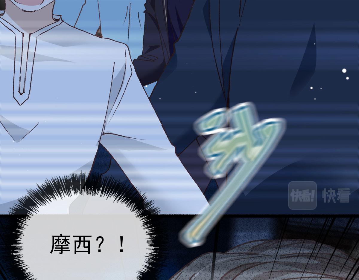 第一百六十四话 皇室婆媳下午茶20