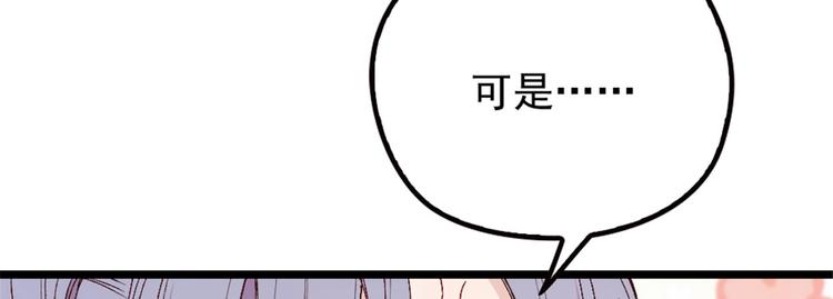 第二话 真正的权贵22