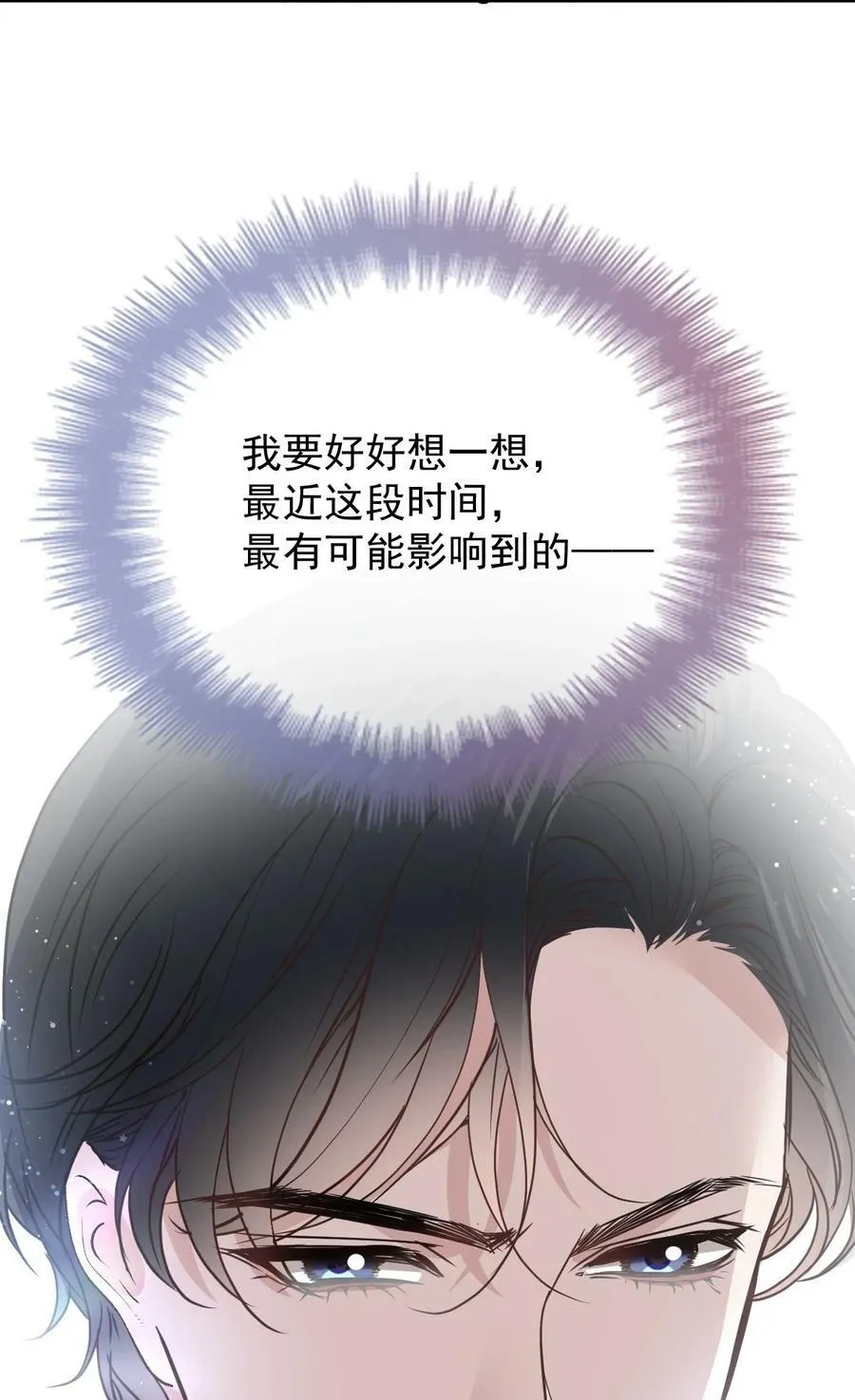 258 叛徒27