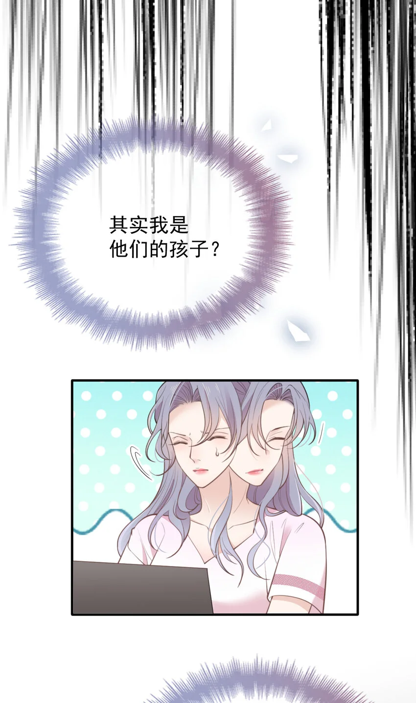 279 古拉皇室公主20