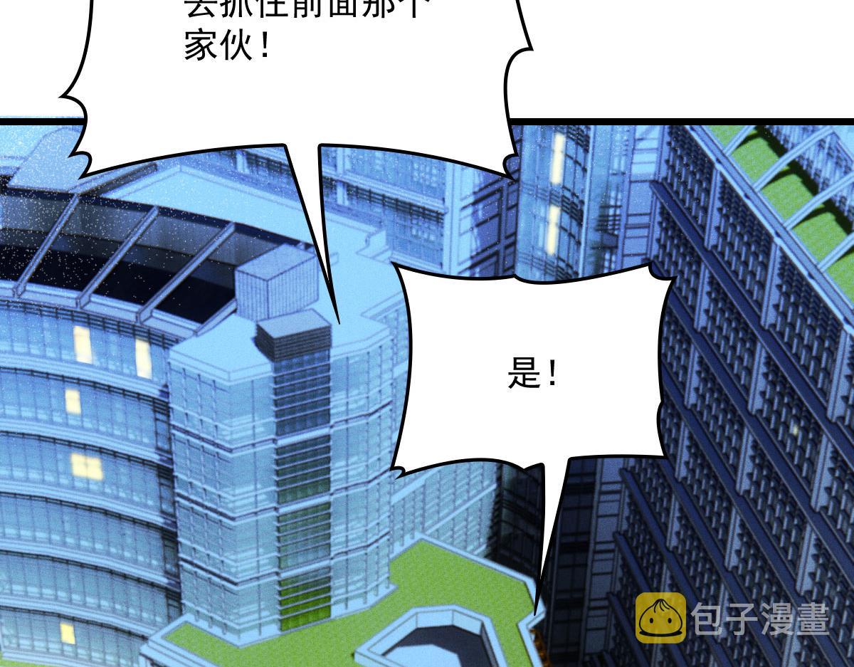第一百五十八话 摩西出手护甘媛80