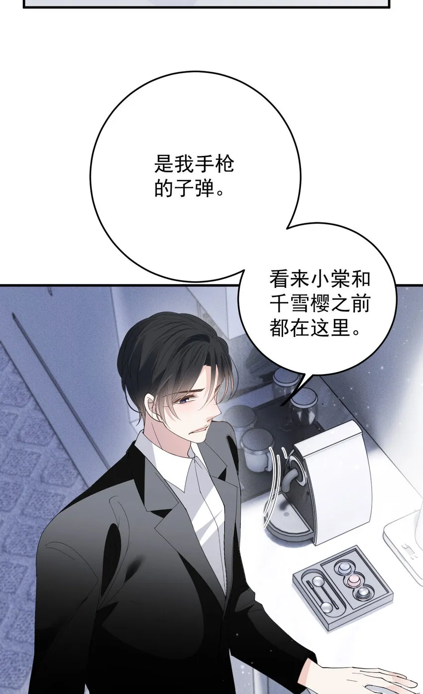 263 失之交臂37
