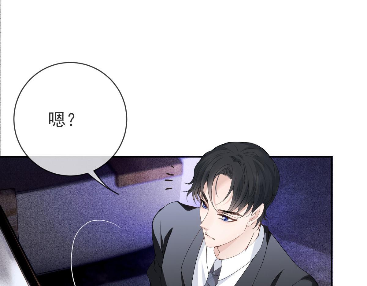 第二百二十六话 那我就成全她79
