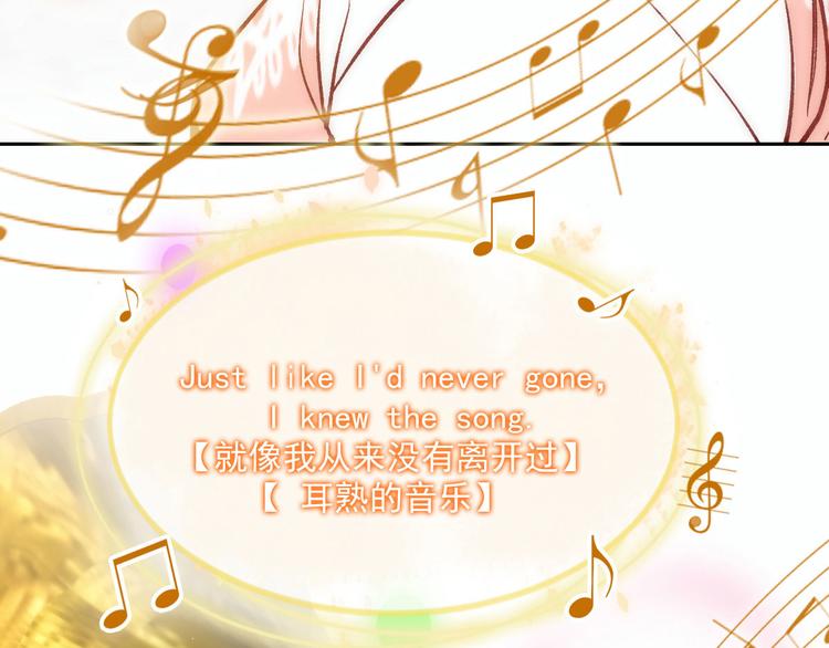 第二十六话 记忆的留声10