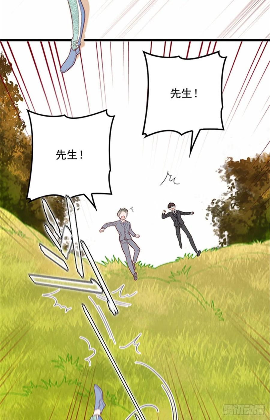 第八十话 无路可逃5