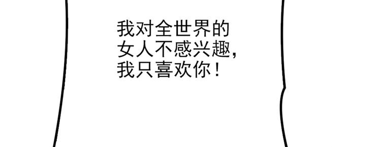 第二十二话 醉酒失控90