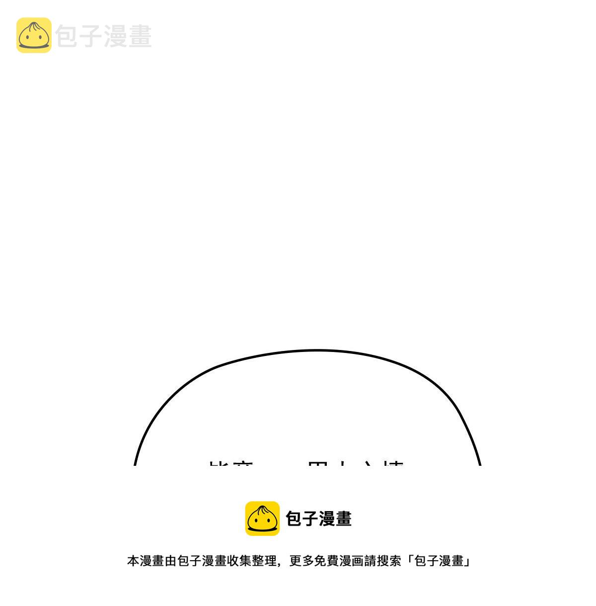 第一百八十六话 你在哪儿？110