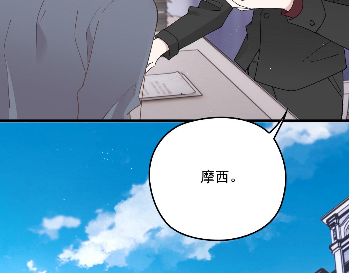 第一百五十话 威胁与交易29