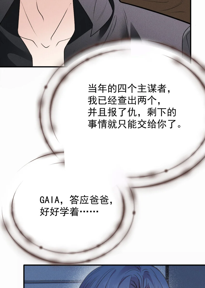 279 古拉皇室公主37