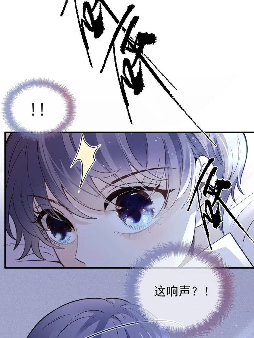268 小棠危险34
