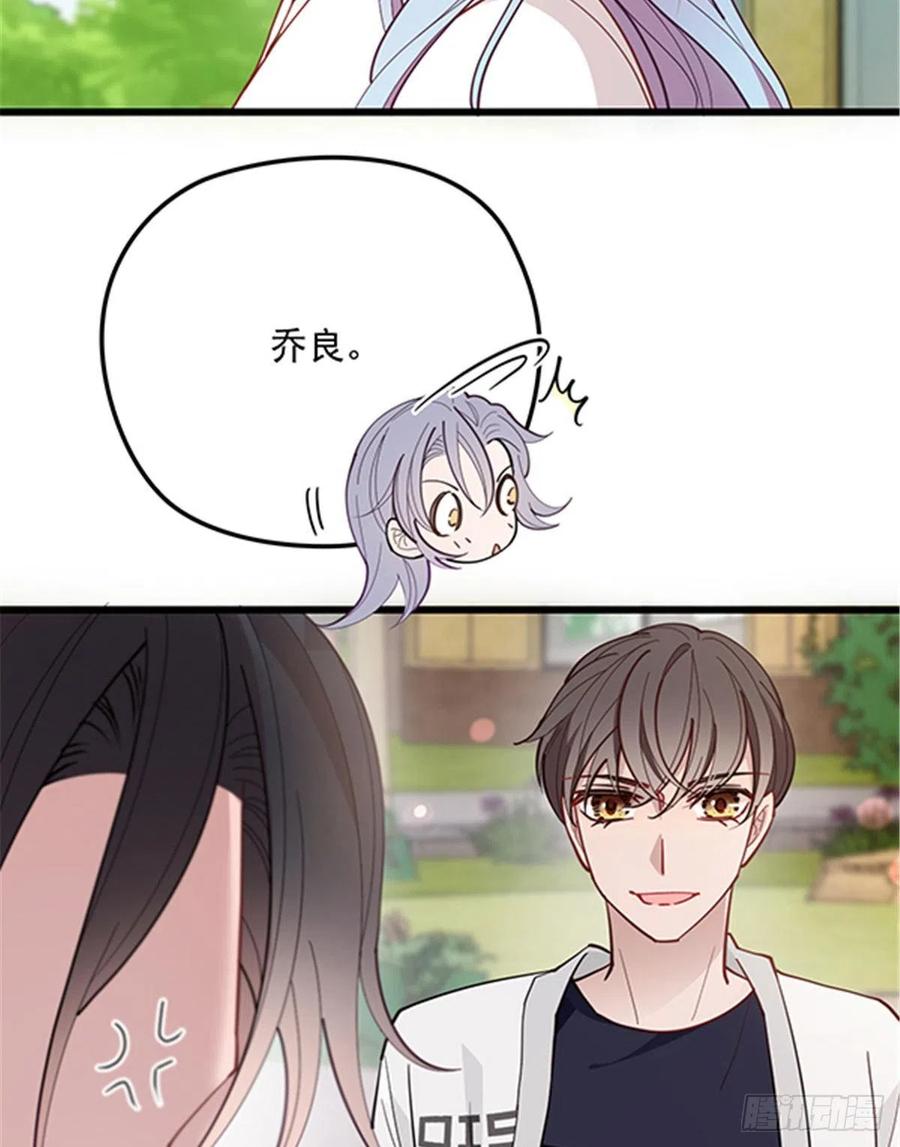 第七十三话 强悍的占有欲22