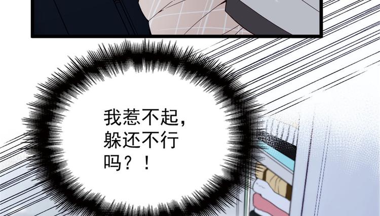 第十五话 朱唇贝齿永留痕40