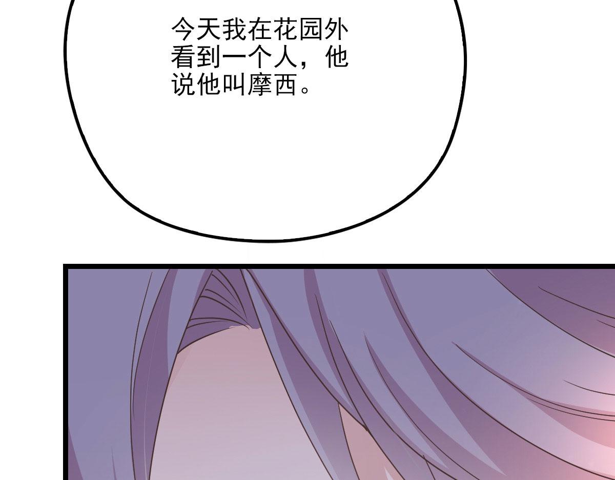 第一百四十六话 如魔般男人12