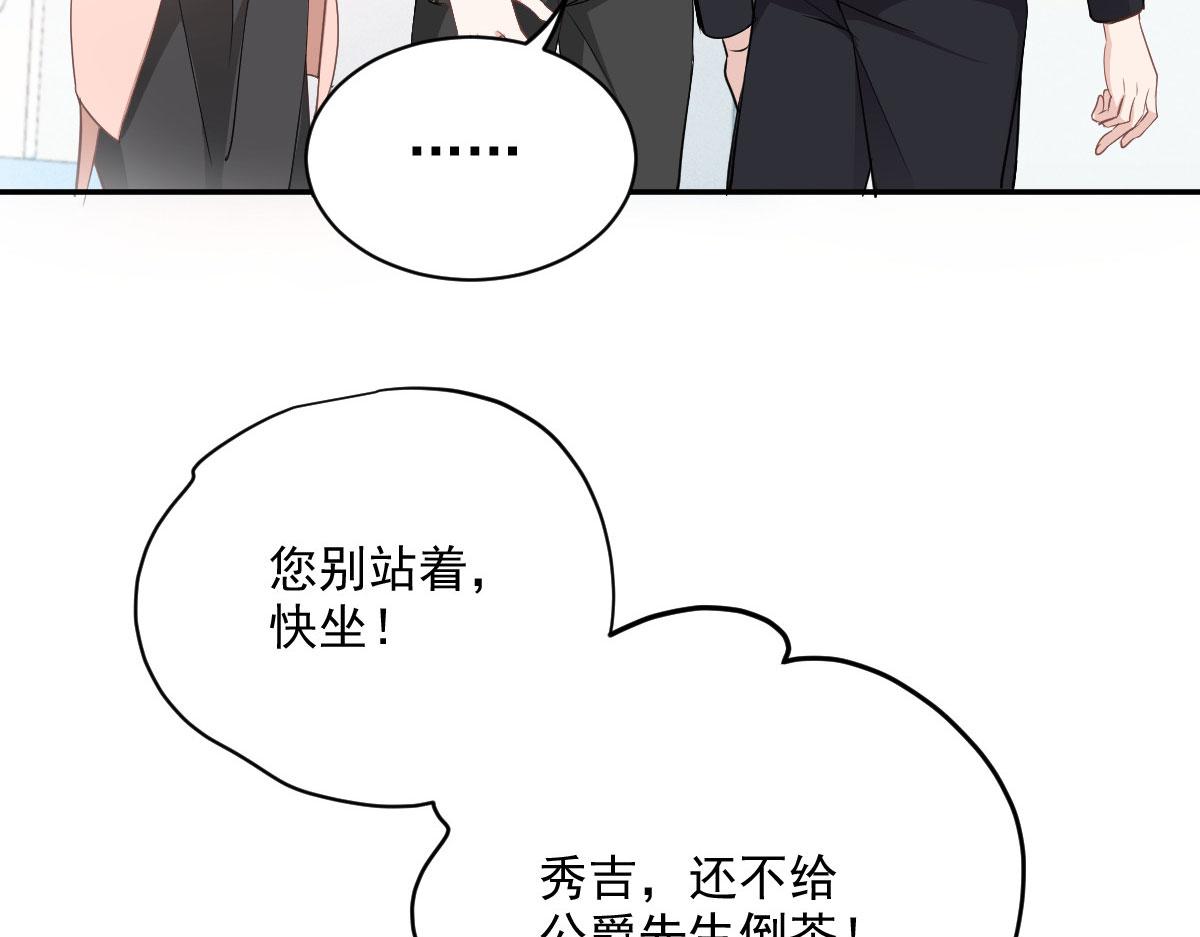 第一百九十七话 发现真相39