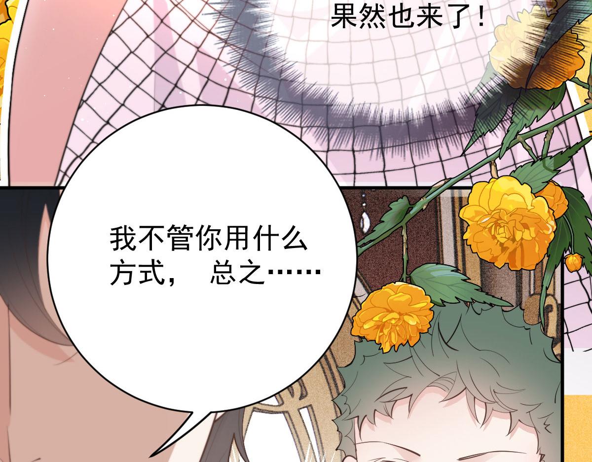 第二百零四话 访问F国51