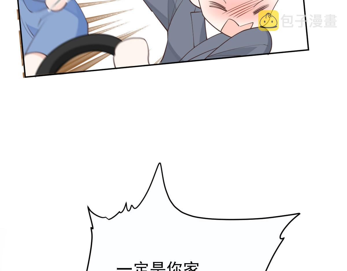 第二百一十二话 心与思恋交织90