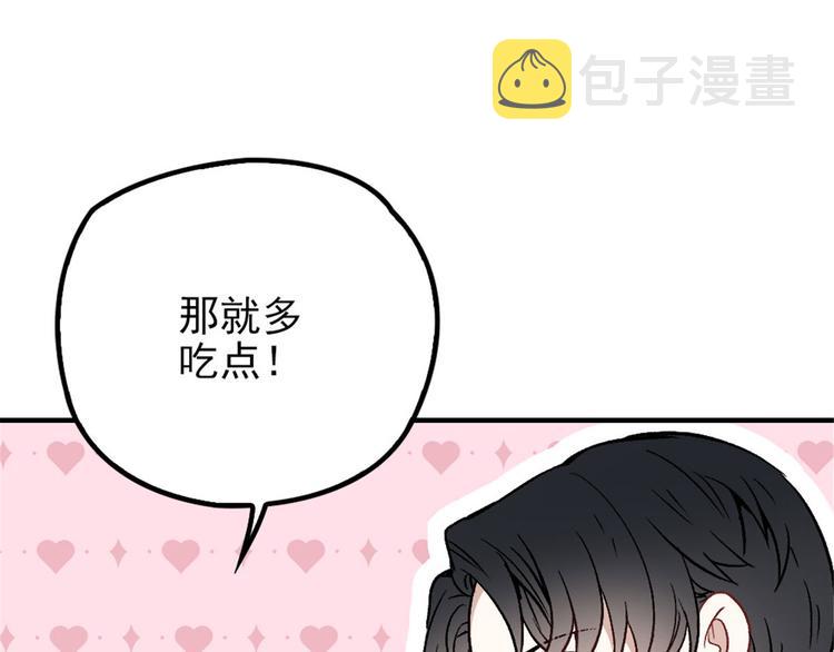第二十四话 大小棋手2