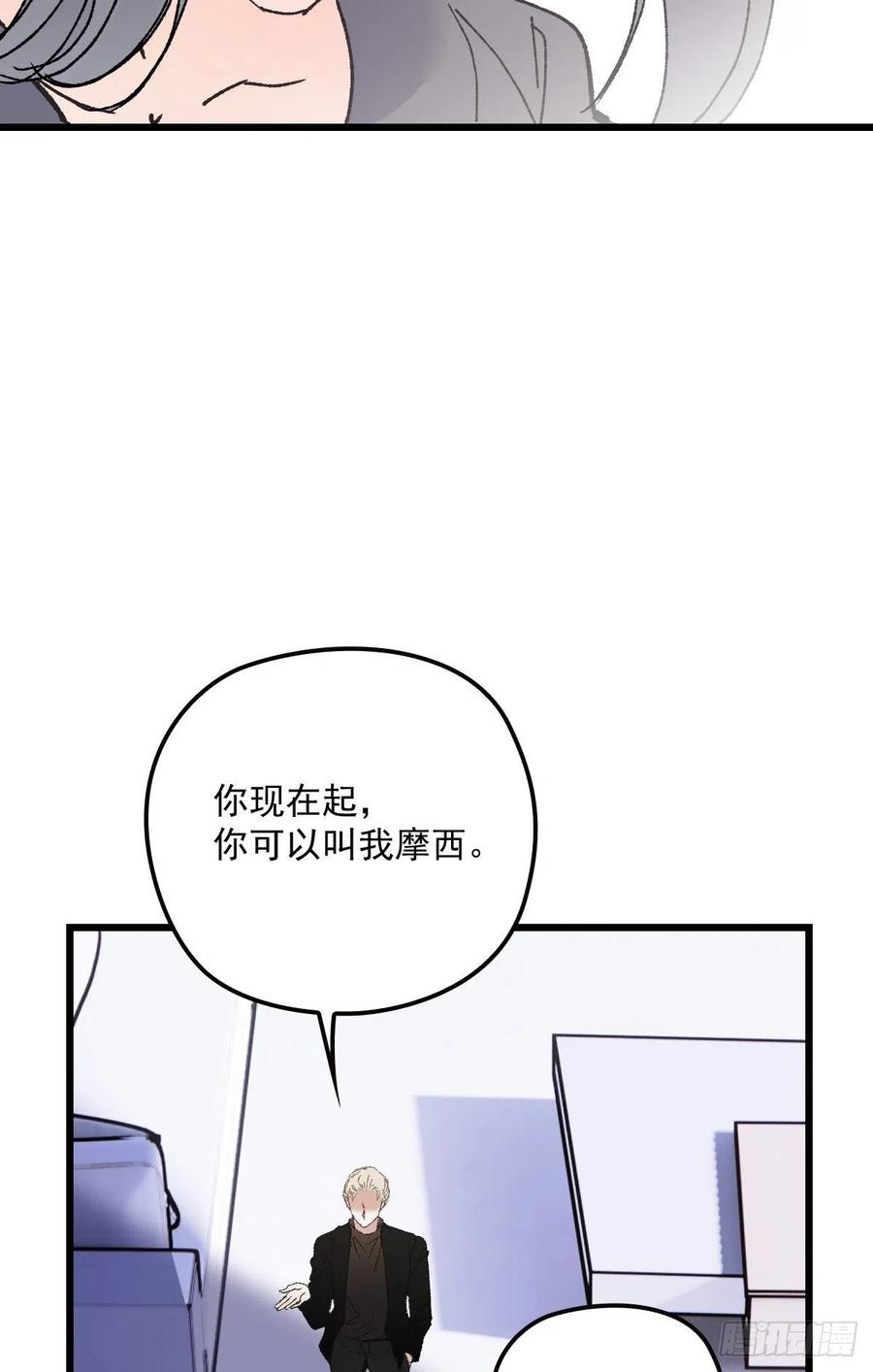第一百三十六话 她的男人必须死19