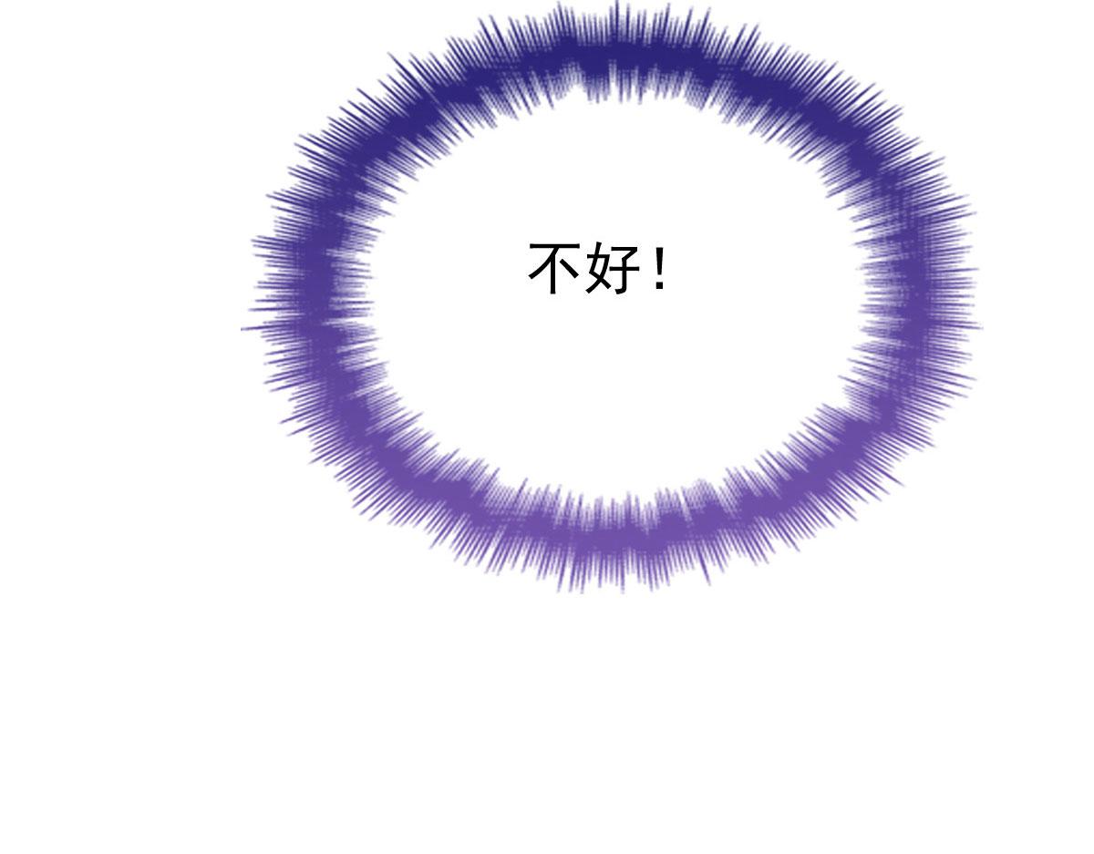 第一百九十九话 非常手段14
