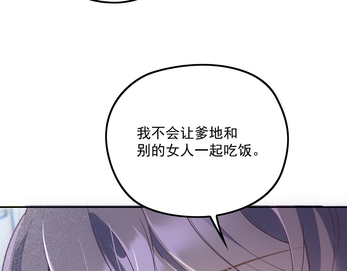 第一百九十话 电影里的坏女人62