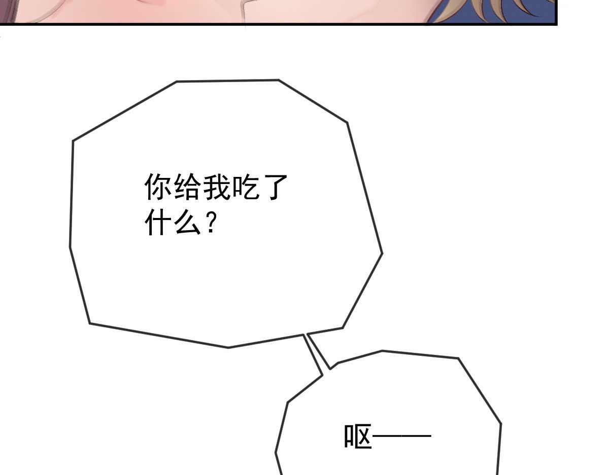 第二百三十四话 狼狈的安妮62