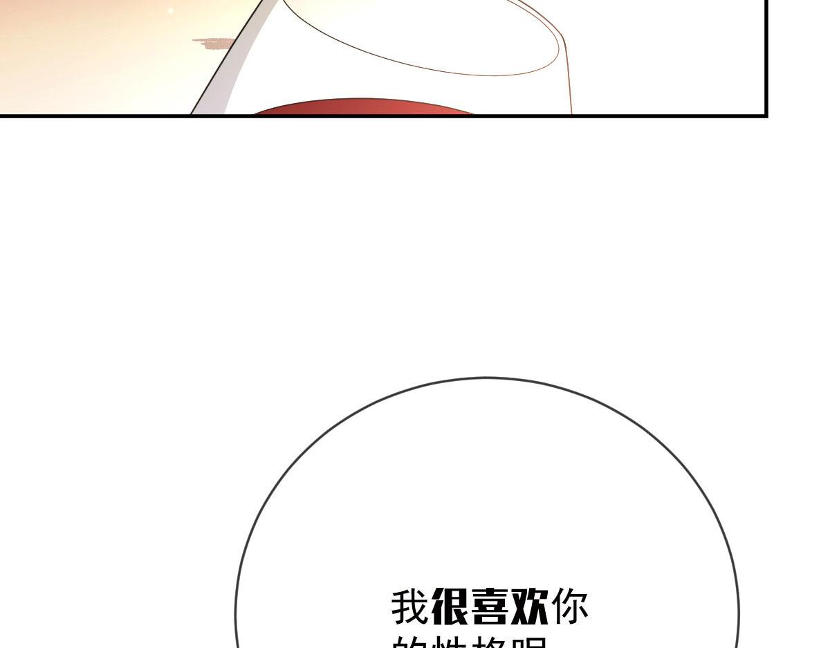 第二百二十九话 表示诚意79