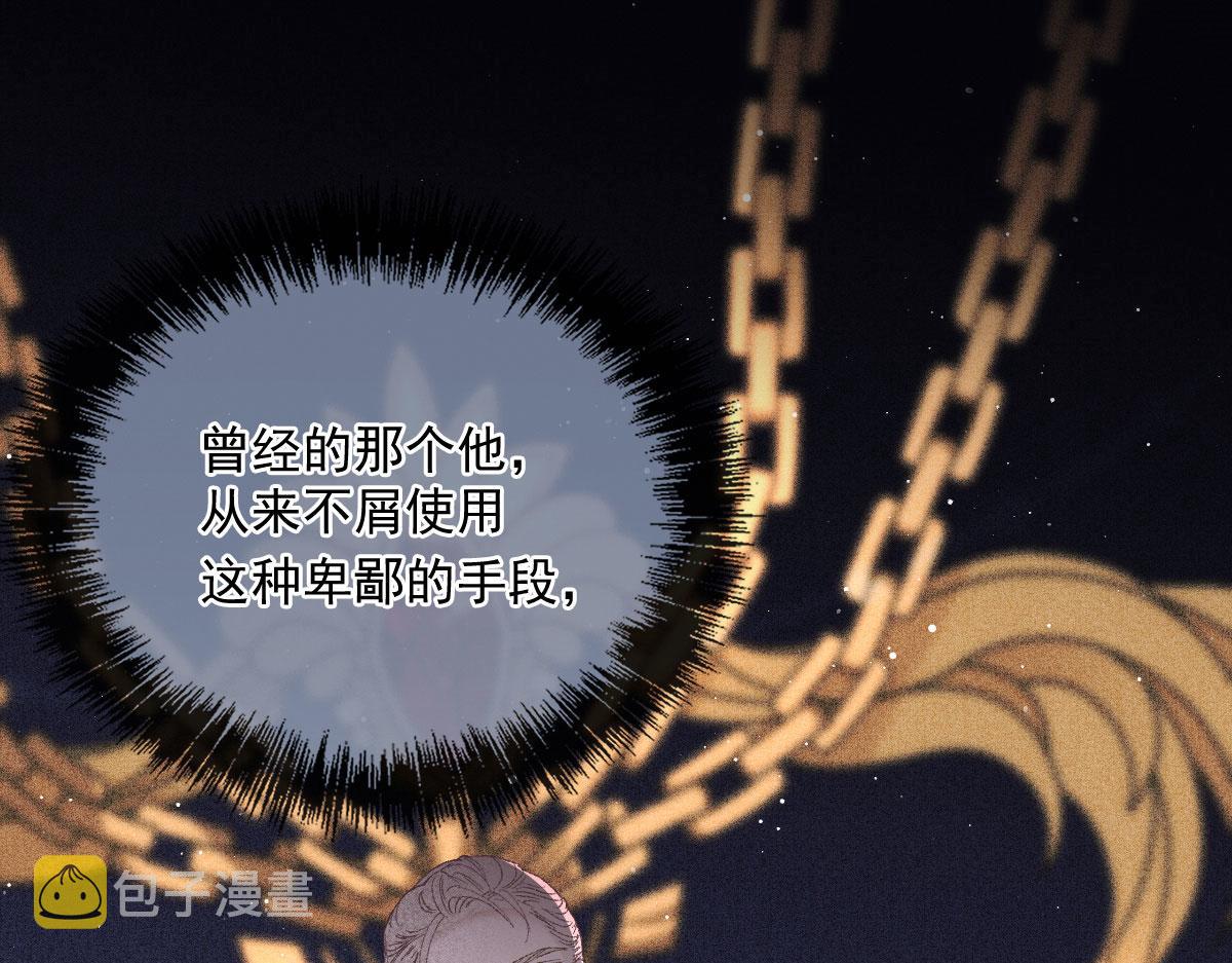 第一百五十三话 摩西震怒17