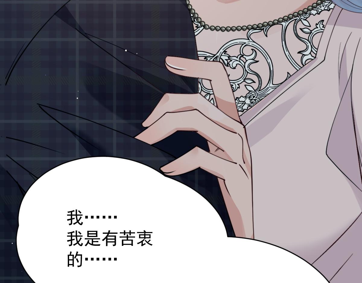 第二百零五话 你裙子很美102