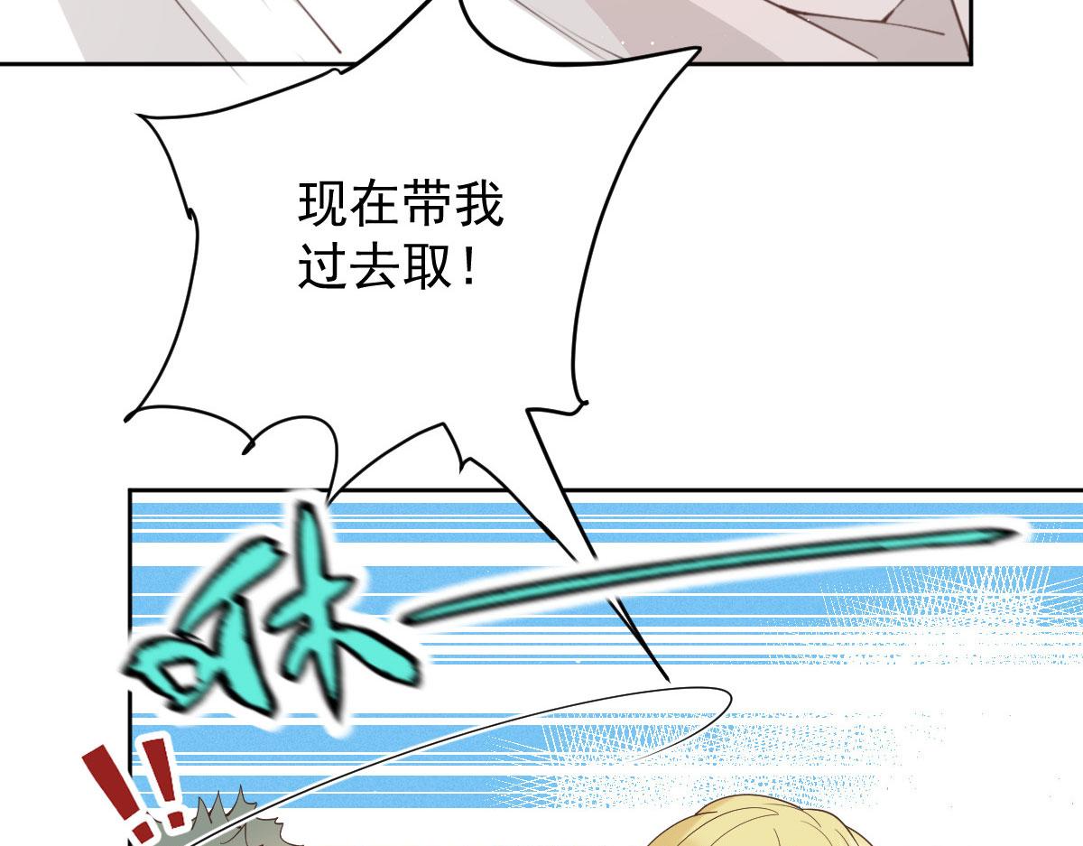 第二百一十五话 孩子归谁16