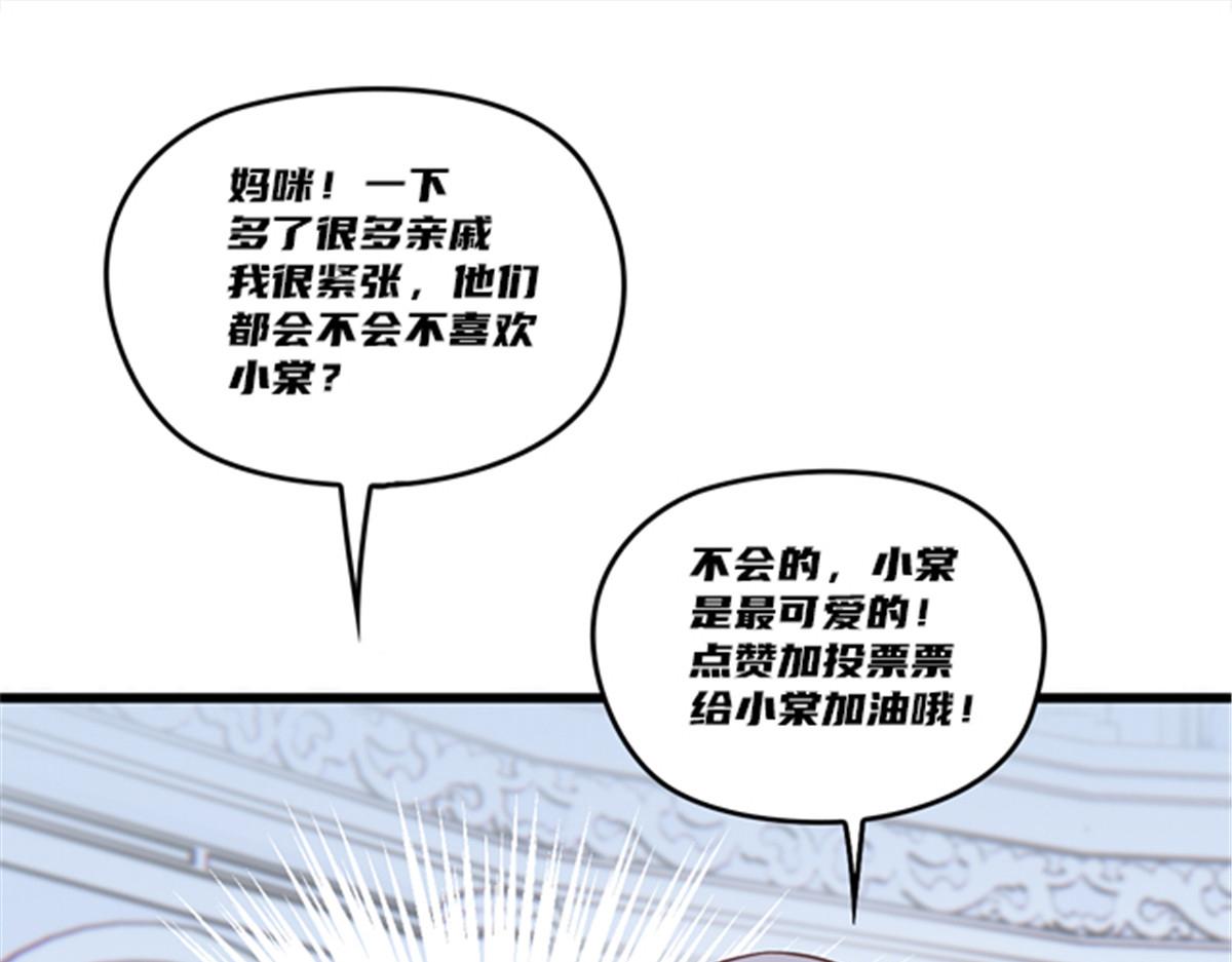第一百四十六话 如魔般男人124