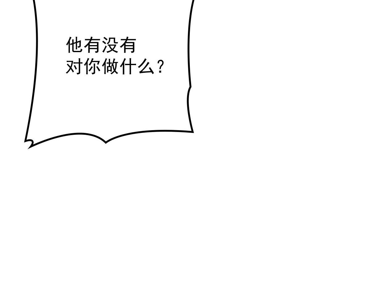 第一百四十六话 如魔般男人19