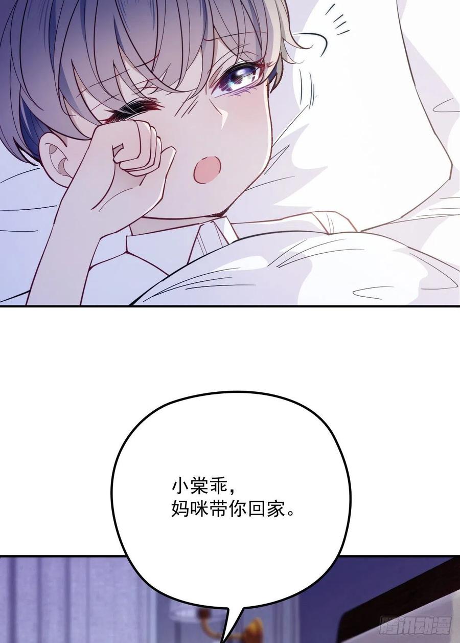 第五十二话 你不冷，我冷27